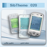 مشاهده و دریافت کد قالب وبلاگ